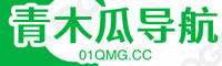 青木瓜导航